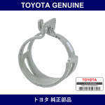 Genuine Toyota Heater Hose Clamp - Multiple Part Numbers [Set 96136]