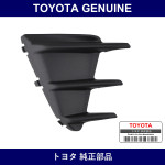 Genuine Toyota Front Bumper Hole Cover Rh - Multiple Part Numbers [Set SU003]