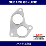 Genuine Subaru Gasket Exhaust Pipe - Part No. 44011FE060 (44011-FE060)