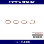 Genuine Toyota Gasket Intake - Multiple Part Numbers [Set 17177]