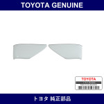 Genuine Toyota Front Step Panel Sub-Assy - Multiple Part Numbers [Set 61403]