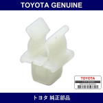 Genuine Toyota Hood Support Rod Clamp - Multiple Part Numbers [Set 53455-B]