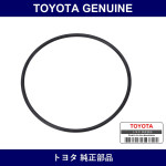 Genuine Toyota Power Steering Gear Housing O-Ring - Part No. 90301-69002 (9030169002)