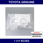 Genuine Toyota Radiator Hose Clip No.1 - Part No. 90044-64675 (9004464675)