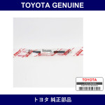 Genuine Toyota Clutch Hose No.1 - Part No. 96816-50230 (9681650230)