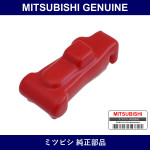 Genuine Mitsubishi Cap Terminl - Part No. MB543470 (MB54-3470)