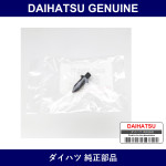 Genuine Daihatsu Clip - Multiple Part Numbers [Set 90467]