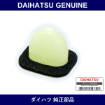 Genuine Daihatsu Clip - Multiple Part Numbers [Set 90467]
