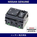 Genuine Nissan Switch Assembly For Mirror Control - Multiple Part Numbers [Set 25570]