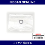 Genuine Nissan Seals O-Rings - Part No. D9262-33P01 (D926233P01)