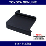 Genuine Toyota Extension SubーAssy - Multiple Part Numbers [Set 52108]