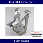 Genuine Toyota Bracket Console - Multiple Part Numbers [Set 58995]