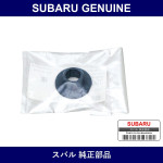 Genuine Subaru Bush Stay Complete Lever Rear - Part No. 35035KE010 (35035-KE010)