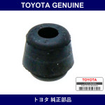 Genuine Toyota Front Door Cushion Rh - Multiple Part Numbers [Set 90541]