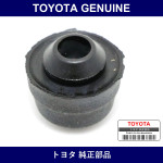 Genuine Toyota Front Door Cushion Rh - Multiple Part Numbers [Set 90541]
