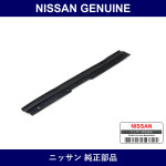 Genuine Nissan Protector Assembly Hood Front Left - Part No. 65851-01U00 (6585101U00)