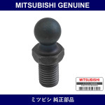 Genuine Mitsubishi Fulcrum Cl - Multiple Part Numbers [Set MD71]