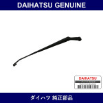 Genuine Daihatsu Front Wiper Arm Right - Multiple Part Numbers [Set 85190]