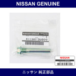 Genuine Nissan Front Caliper Slide Pin - Part No. 41134-3U800 (411343U800)