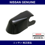 Genuine Nissan Rear Wiper Arm Cap - Multiple Part Numbers [Set 28782-B]