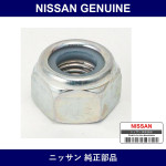 Genuine Nissan Nut Tie Rod End - Part No. 48366-6A0A3 (483666A0A3)