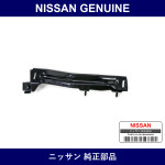 Genuine Nissan Bracket Rear Bumper Side Right - Multiple Part Numbers