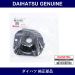 Genuine Daihatsu Seat Assembly Front - Multiple Part Numbers [Set 48470]