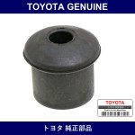 Genuine Toyota Rear Spring Pin Bush - Multiple Part Numbers [Set 90385]