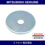 Genuine Mitsubishi Washer Body - Part No. MB115178 (MB11-5178)