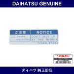 Genuine Daihatsu Label Jack Point - Part No. 74509-97202 (7450997202)