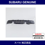 Genuine Subaru Bracket Rear Bumper Side Light - Part No. 57717FG110 (57717-FG110)