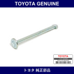 Genuine Toyota Rear Brake Shoe Hold Down Spring Pin - Multiple Part Numbers [Set 47447]