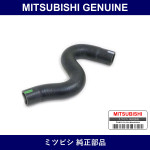 Genuine Mitsubishi Radiator Upper Hose - Multiple Part Numbers [Set 1370A]