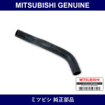 Genuine Mitsubishi Radiator Upper Hose - Multiple Part Numbers [Set 1370A]
