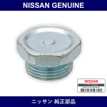 Genuine Nissan Spring Plug - Multiple Part Numbers [Set 32854]