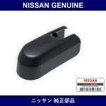 Genuine Nissan Cover Arm Wiper - Multiple Part Numbers [Set 28782]