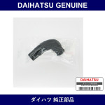 Genuine Daihatsu Hose Ventilation - Multiple Part Numbers [Set 12261]
