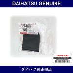 Genuine Daihatsu Cover Front Bumper - Part No. 52438-B2010 (52438B2010)