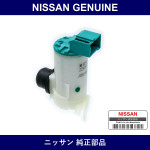 Genuine Nissan Washer Motor & Pump - Multiple Part Numbers [Set 28920]