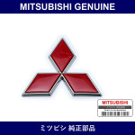 Genuine Mitsubishi Mark Three- - Multiple Part Numbers [Set MR10]