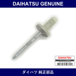 Genuine Daihatsu Fuel Lid Rivet - Part No. 90042-69027 (9004269027)