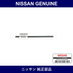Genuine Nissan Rear Wiper Rubber - Multiple Part Numbers [Set 28795]