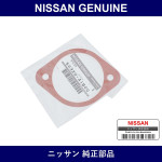Genuine Nissan F-Suspension Support - Part No. 54329-41B00 (5432941B00)