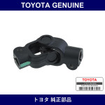 Genuine Toyota Steering Yoke - Multiple Part Numbers [Set 45209-B]