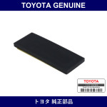 Genuine Toyota Spare Wheel Protector - Multiple Part Numbers [Set 64778]