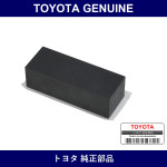 Genuine Toyota Spare Wheel Protector - Multiple Part Numbers [Set 64778]