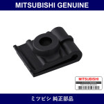 Genuine Mitsubishi Grommet Bumper - Part No. MB481588 (MB48-1588)