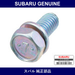 Genuine Subaru Bolt Turbo Charger - Part No. 14443AA000 (14443-AA000)