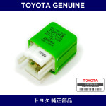 Genuine Toyota Relay Skid Control - Part No. 88263-24030 (8826324030)