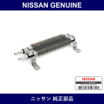 Genuine Nissan Oil Cooler Assembly Power Steering - Multiple Part Numbers [Set 49790]